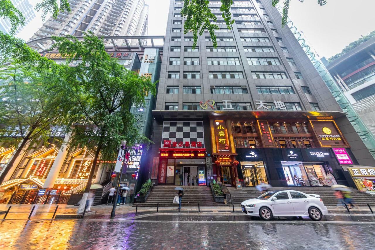 Ibis Chongqing Jiefangbei Pedestrian Street Hotel Екстериор снимка